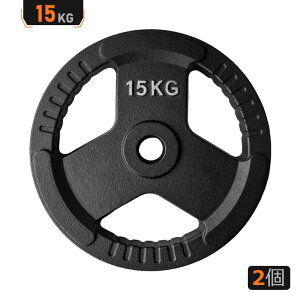 即納!ダンベル バーベル 穴開きプレート シャフト径28mm対応 3ヶ所グリップ アイアンプレート 穴径29mm 2.5 5 7.5 10 15 20kg バーベルプレート ベンチプレス 耐磨耗 滑り止め 床に傷めず 腕立て伏