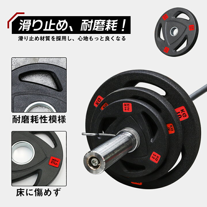 楽天市場】即納！ダンベル バーベル 用 プレート 2.5KG 4個セット 
