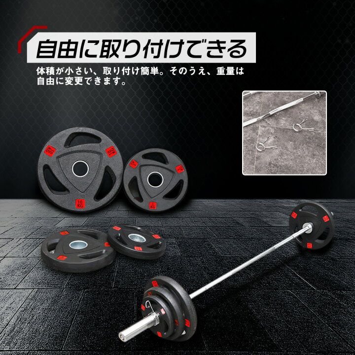 楽天市場】即納【総重量50KG バーベルセット】アイアンプレート+ 