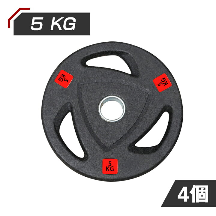 楽天市場】【即納】アイアンプレート5KGx4 合計20KG バーベル バーベル 