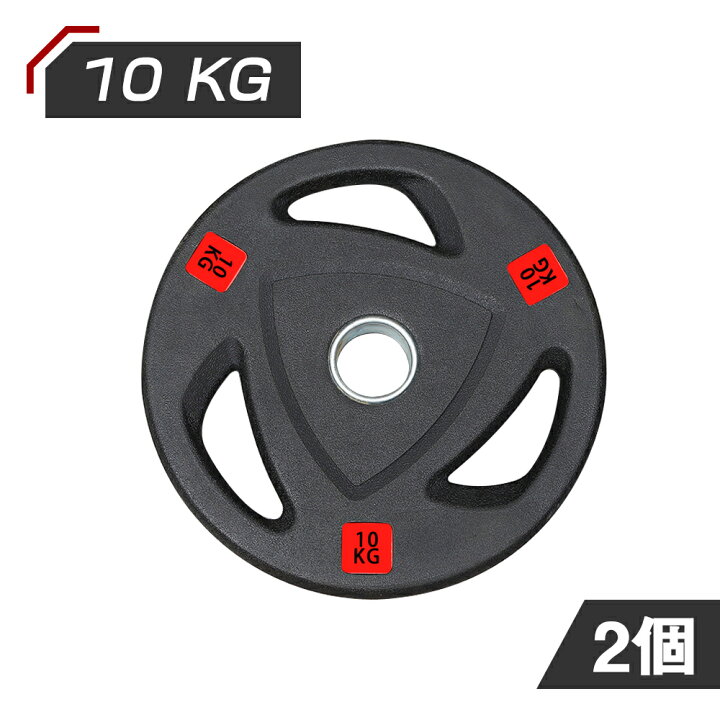 楽天市場】予約！アイアンプレート10KGx2 合計20KG バーベル バーベル 