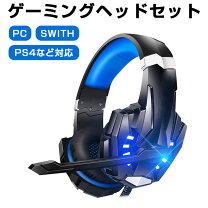 楽天市場】ps4 pro（カラーブルー）（ゲーミングヘッドセット｜ゲーム 