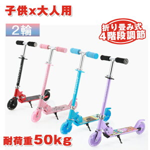 キックボード ピンクの人気商品 通販 価格比較 価格 Com