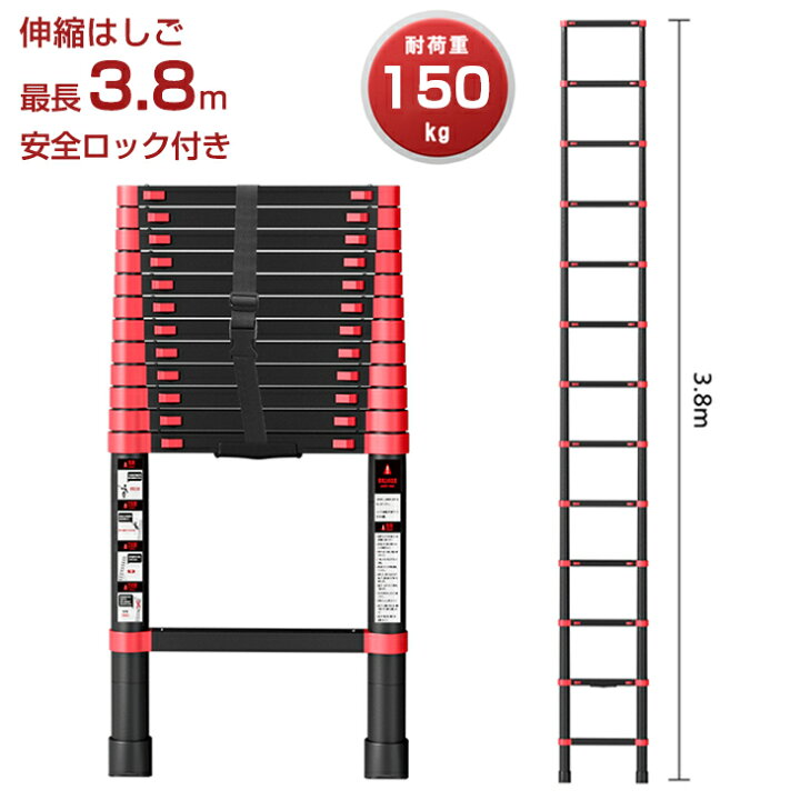 楽天市場】【11,580円】はしご 伸縮 3.8M 梯子 アルミ製 伸縮 はしご 