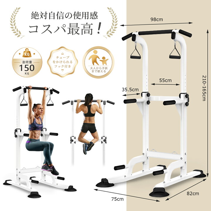 楽天市場】予約！ぶら下がり健康器 懸垂マシン チンニング 多機能 筋肉 