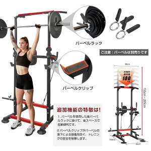[IԂ牺茒N  }V ؃g `jO @\ g[jO ω׏d150kg ȒPݒu 10iK tBbglX o[ `jOX^h   X^h Ȉ }