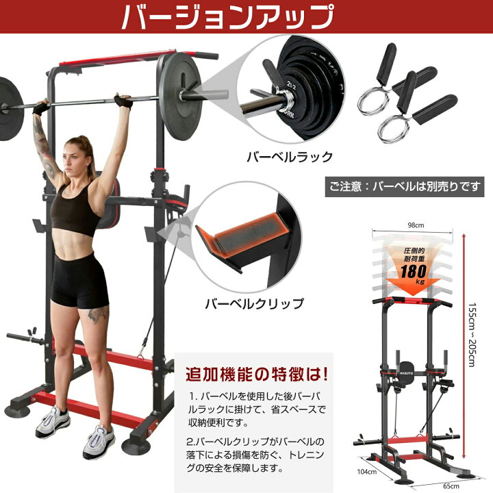 楽天市場】ぶら下がり健康器 懸垂 懸垂マシン 筋トレ チンニング 多 