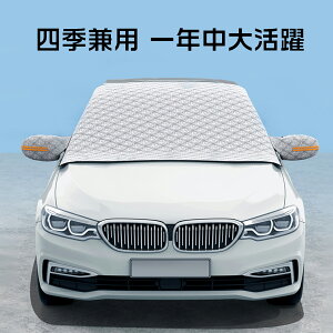 TVF[h  ėp  ՔM tgJo[ Ԓ V[g Z_ɓKp ~[Jo[ h h~ ˌxe[vt Mh~ 悯 悯 h~ Ռ J[VF[h TV