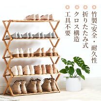 楽天市場】下駄箱 25足の通販