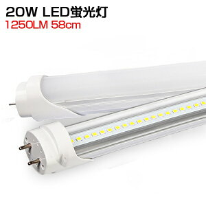 [ILEDu 20W` F 6000K Px 1250LM  58cm Lp yʔ G13 T8`bv d9W LEDCgh u led 20w^ 60cm O[Hsv 