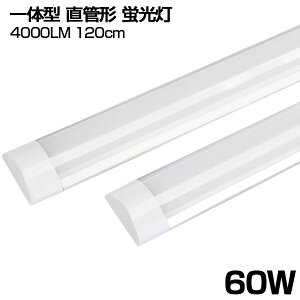 [I LEDu 60W` ^ 4600LM ̌^ ̌^t 120cm Lp180° 6ȏp Px F  LED u 192LEDfq d36W AC 110V LEDCg yʔ h ho u led 60w^ O[