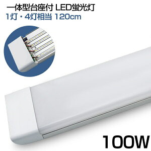 [I ledu 100W` 1E4 Px F 6000K ̌^  LEDu ̌^t 120cm 6ȏp LED u Lp yʔ h ho h ledx[XCg d50W AC 110V LEDCg 