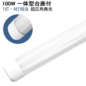 [Iledu 120cm 100W` 1E4 ̌^  F 6000K LEDu Lp ̌^t 6ȏp Px LED u ledx[XCg d50W AC 110V LEDCg Lp yʔ h 