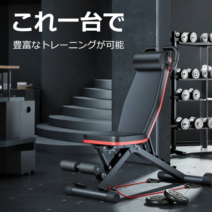 楽天市場】即納！ 4WAY トレーンニングベンチ 調整式インクライン 