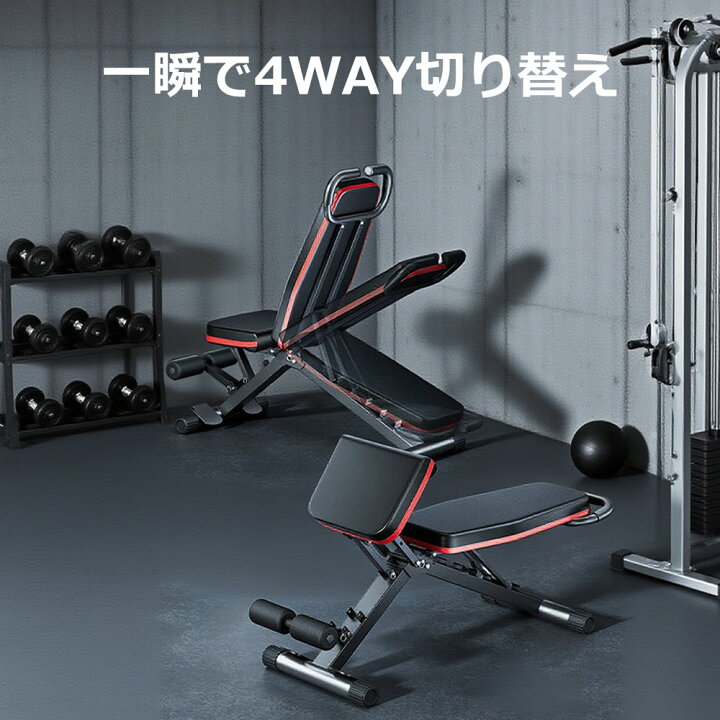 楽天市場】即納！ 4WAY トレーンニングベンチ 調整式インクライン 