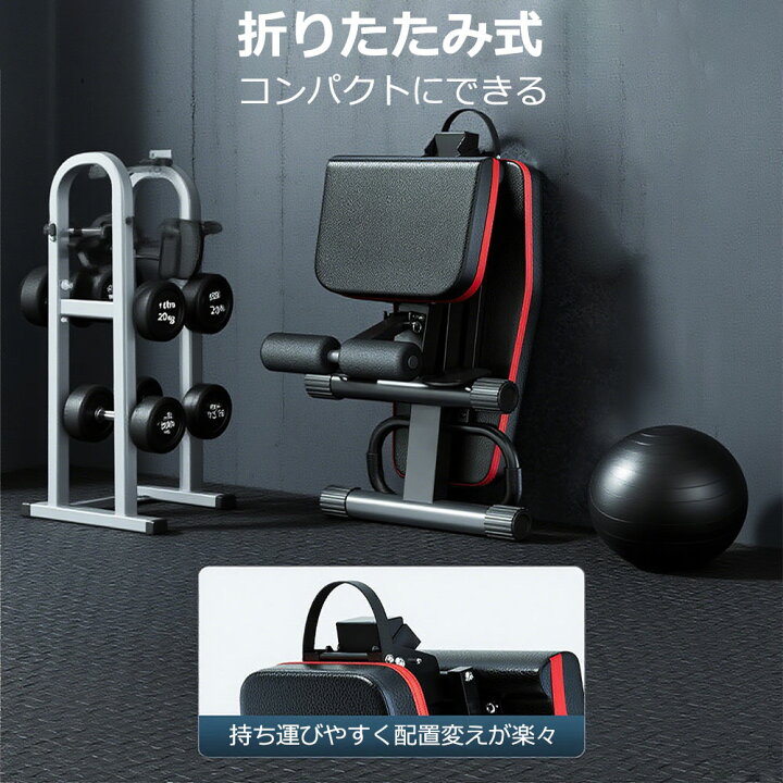 楽天市場】即納！ 4WAY トレーンニングベンチ 調整式インクライン 