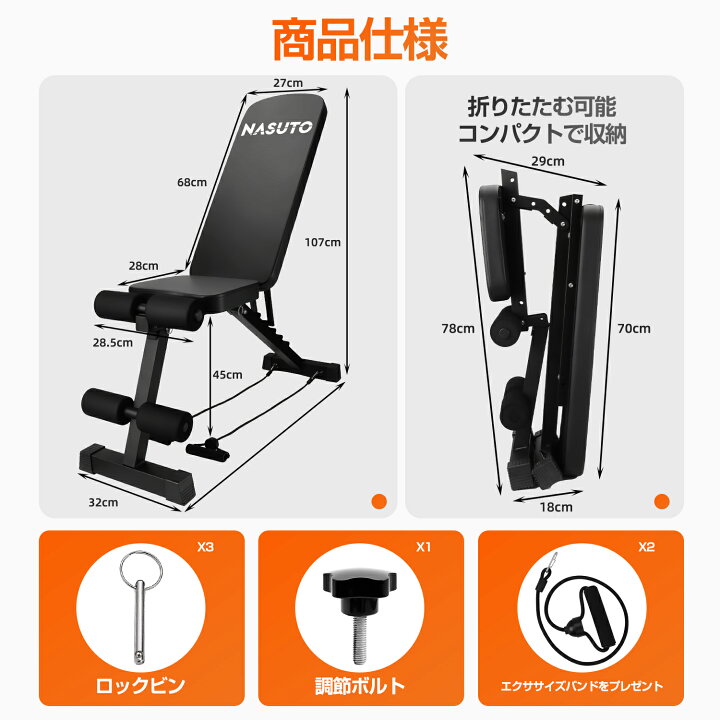 楽天市場】即納！スタッフ厳選 トレーニングベンチ インクラインベンチ 