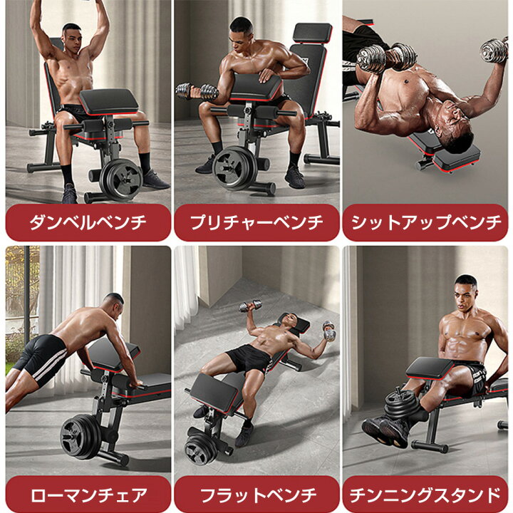 楽天市場】即納！トレーニングベンチ 折りたたみ式 マルチベンチ 