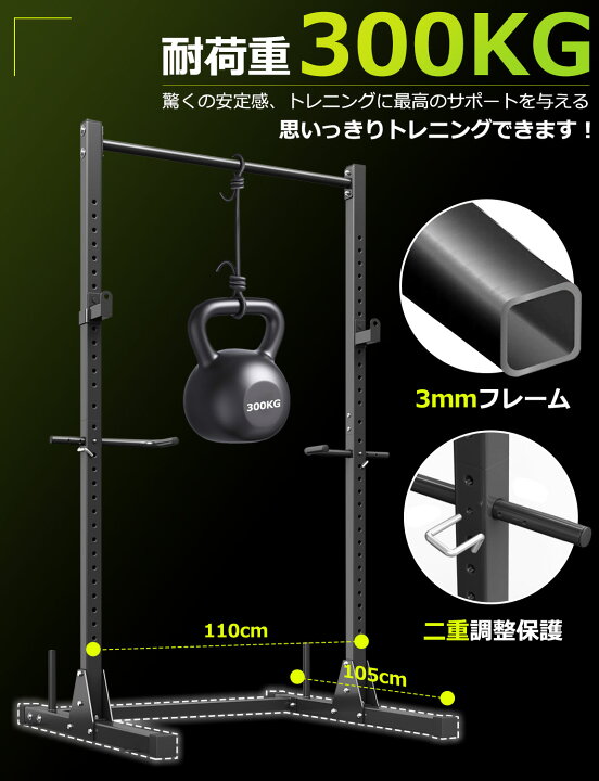 楽天市場】即納！ぶら下がり健康器 懸垂マシン 安定強化版 30段階の高 
