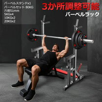 楽天市場】パワーラック バーベルセットの通販