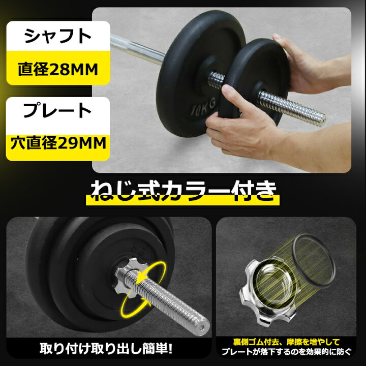 楽天市場】即納 20KG バーベルセット バーベルシャフト アイアン 