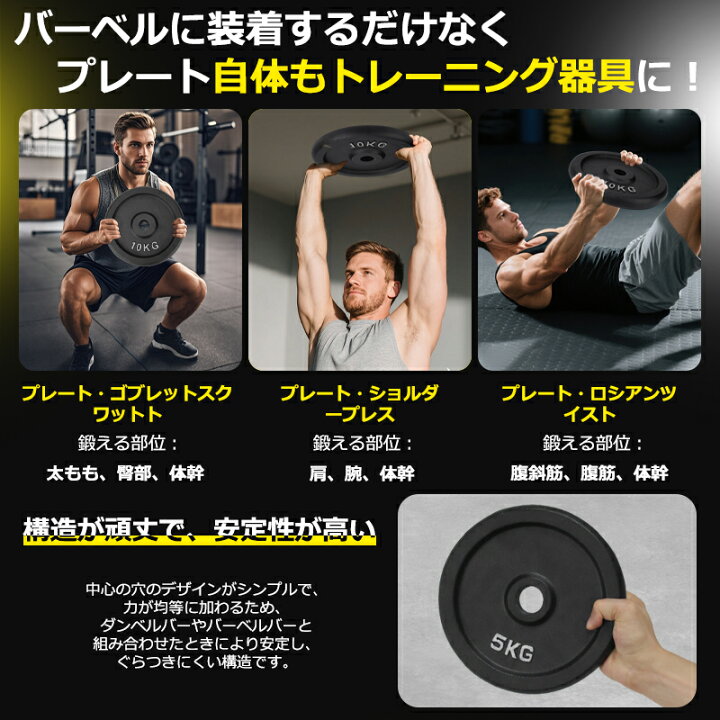 楽天市場】即納 100KG 180cm バーベルセット バーベルシャフト 
