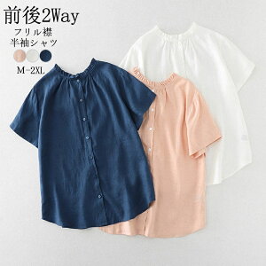 t uEX O2way Vc  fB[X VcuEX gbvX  t Vc uEX  n   Rbg l lVc ȃVc 傫TCY 