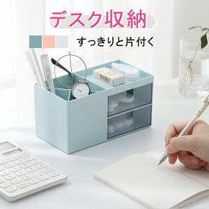 デスク 周り かわいい 文房具 文具の人気商品 通販 価格比較 価格 Com
