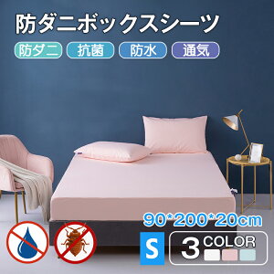 h_j h {bNXV[c Z~VO 90×200×20cm ˂V[c |@70%+30%{bNXV[c }bgXJo[ R ԕ ʋC V[c ybgV[c hV[g  Ԃ