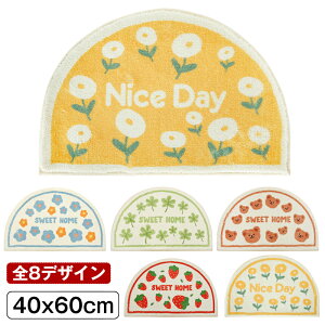 O}bg O 40×60cm h_j 􂦂 փ}bg Lb`}bg `FApbh gC}bg ~ߕt }bg OJ[ybg H~ J[ybgΉ EHbVu O~ rO H~ 