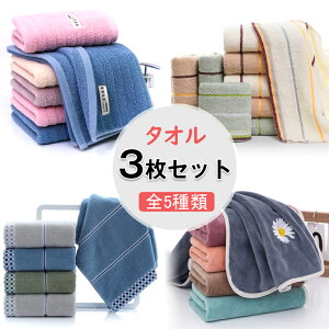 ^I tFCX^I Iׂ 3Zbg J[_ 100 oX^I  n H ~ ^I z ʋC^IPbg ze Mtg fC[^I o[Q Ɩp 