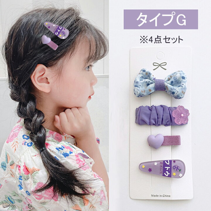 楽天市場 期間限定 11 10まで3点以上購入1000円off ベビー ヘアクリップ 5点セット 結婚式 赤ちゃん ヘアピン ヘアピン こども ヘアクリップ 髪飾り 前髪留め ヘア飾り かわいい 子供 へアクセサリー リボン 花 七五三 孫 クリスマス プレゼント Myhome マイホーム