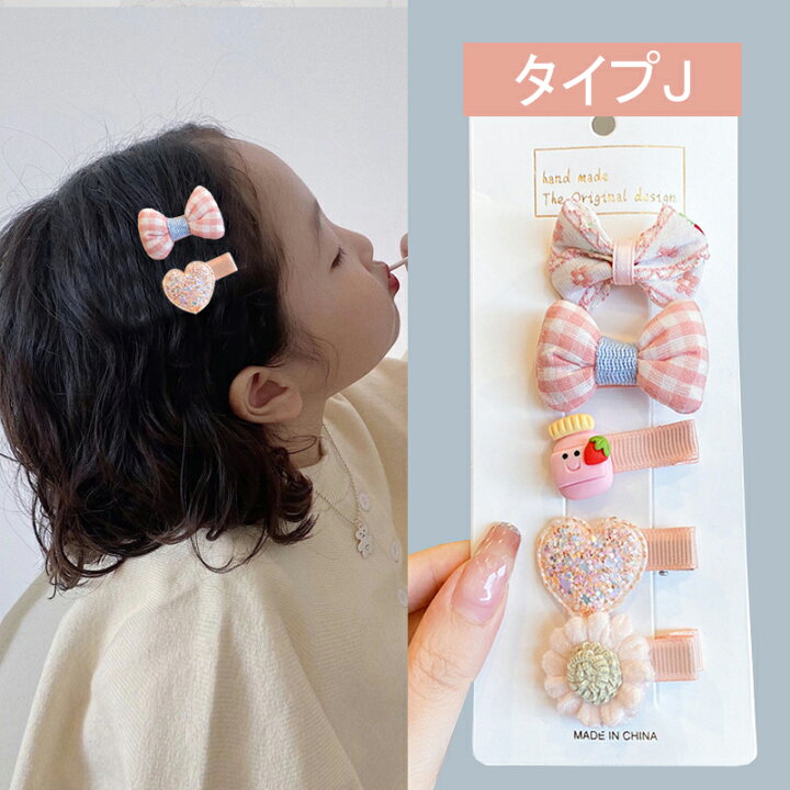 楽天市場】【3点購入で1000円OFF】赤ちゃん ヘアピン ベビー ヘア 