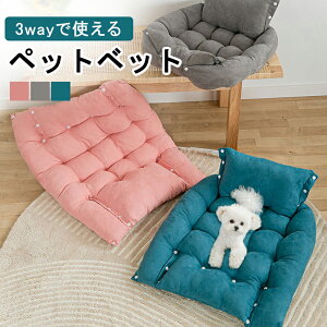 犬 ベッド かわいいの人気商品 通販 価格比較 価格 Com 犬 ベッド かわいいの人気商品 通販 価格比較 価格 Com