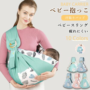 出産祝い 授乳ケープ 抱っこひも ベビーキャリーの人気商品 通販 価格比較 価格 Com