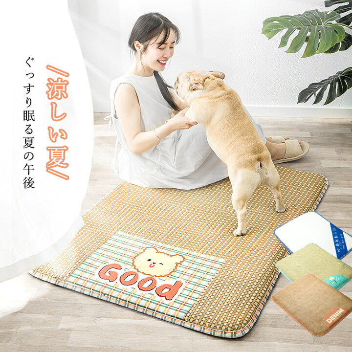 楽天市場 ペットマット 猫 夏 ペット用寝床 室内用 猫 小動物 子犬用 夏用 ひんやり ペット用ベッド 犬 猫 ペット 涼しい席 ひんやりマット クールマット 猫用 涼感 冷感アップ 熱中症対策 ペット用用品 小型ペット 室内 暑さ対策 洗える 夏用 Sサイズ 50 40cm