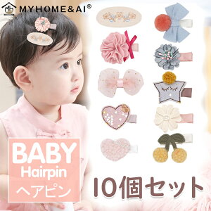 xr[ wANbv Ԃ wAs q wAANZT[ LbY ONbv 10_ Zbg xr[wAs ւANZT[ Ԃ ݂ǂ 킢  a v[