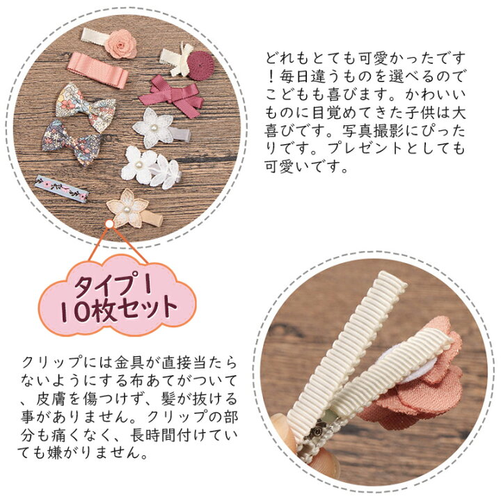 楽天市場】【10点セット】ベビー ヘアクリップ 赤ちゃん ヘアピン 子供 