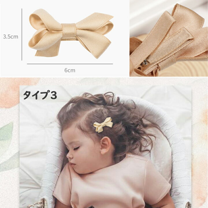 楽天市場】【10点セット】ベビー ヘアクリップ 赤ちゃん ヘアピン 子供 