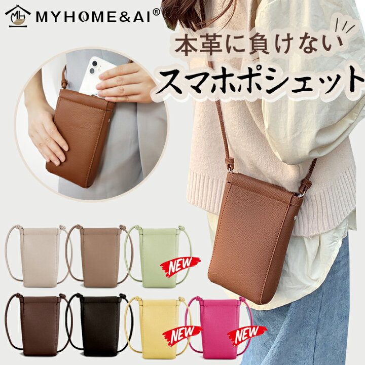 楽天市場】スマホポーチ スマホショルダー レディース スマホ  