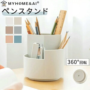 文房具 収納ボックス おしゃれの人気商品 通販 価格比較 価格 Com