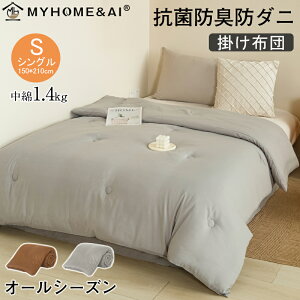 |zc VO |zc R hL h_j 150x210cm 1.4kg 􂦂 ӂ {[ y z tg |ӂƂ zc |zc qpzc  I[V[Y  k 