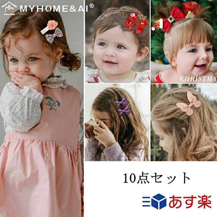 楽天市場】楽天入賞 ベビー ヘアクリップ 赤ちゃん ヘアピン 子供 ヘア  