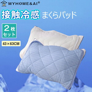 Jo[⊴ ėp  ėp 43×63cm ߓd ڐG⊴ ܂pbh 2g Ђ Jo[ 􂦂 N[  ې EHbVu Q Jo[  pbh ЂObY  ₽