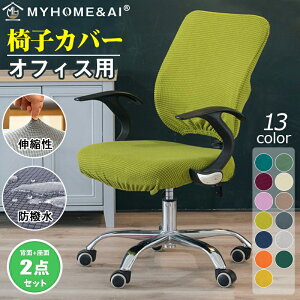 _2_20%OFF^֎qJo[ ItBXp ֎q `FAJo[ LkfޒEȒP \wꕔƍʕ̃Jo[11Zbg 􂦂 h~ O\ MYHOME S13F ʃJ