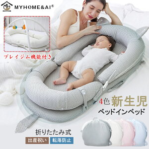 _ 20%OFF^xr[xbh ^ xbhCxbh V ܂肽 xbhCxbh Ԃ vCW YQ ܂肽 xr[xbh 3DGA[bVf QԂh~ NbV