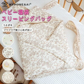 ガーゼおくるみ 赤ちゃん コットン100% 通気性 大判 寝袋 厚手 薄手 保温 速乾 吸水 ふわふわ コットン ガーゼ お昼寝ケット ベビー寝袋 おくるみ 防風 防寒 かわいい おしゃれ新生児 キッズ お出掛け プレゼント 出産祝い 90*90cm ブランケット
