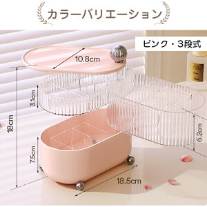 �A�N�Z�T���[�g���C ��]�� �A�N�Z�T���[�{�b�N�X �A�N�Z�T���[���[ ���[�{�b�N�X ������� 3�i 4�i �A�N�Z�T���[�P�[�X �A�N�Z�T���[�g���C �A�N�Z�T���[ ���[ �s�A�X �W���G���[�{�b�N�X 