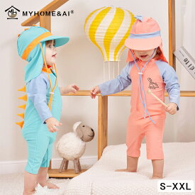 ＼店内全品10％OFF／水着 ベビー 男の子 女の子 長袖 恐竜 可愛い キッズ ラッシュガード キャップつき 2点セット UVカット ロンパース 赤ちゃん ベビースイミング かわいい 80 90 100 110 120 130 スイムウェア スイミング 海プール 紫外線対策 送料無料