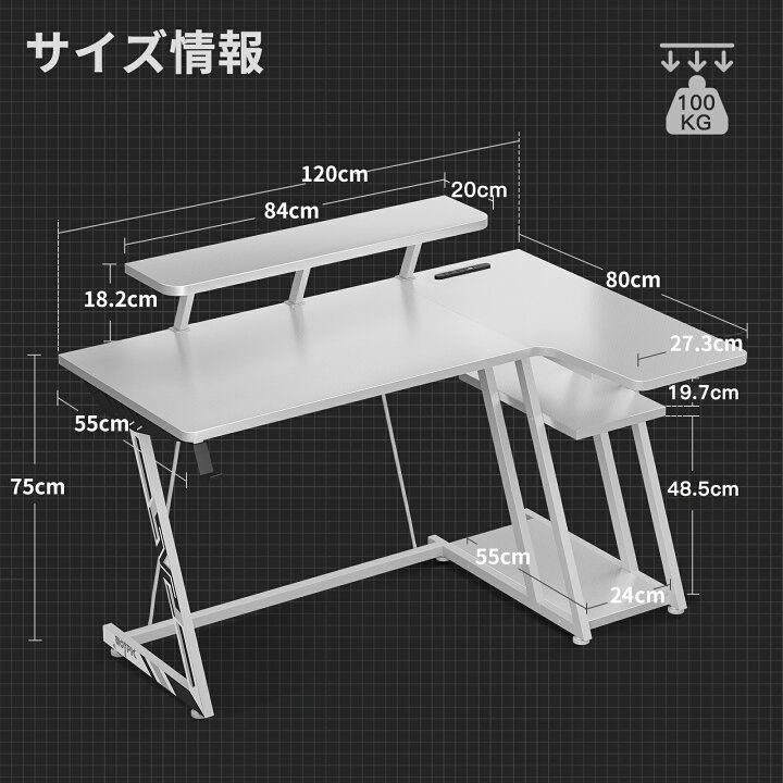 楽天市場】限定50％OFF＼幅120 左棚黒+幅100右棚黒限定 12900円限定+P2  